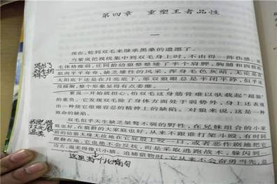 说明: C:\Users\Administrator\Desktop\新建文件夹\微信图片_201808311501009.jpg